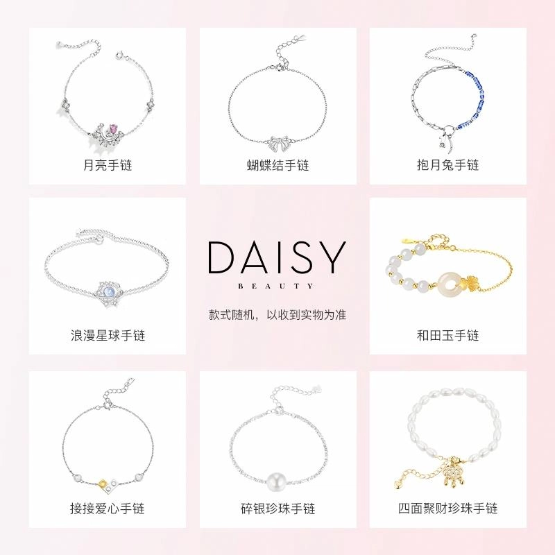 DAISY BEAUTY 925