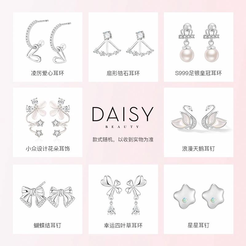 DAISY BEAUTY 925