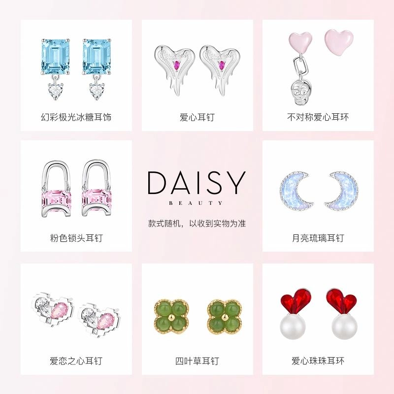 DAISY BEAUTY 925