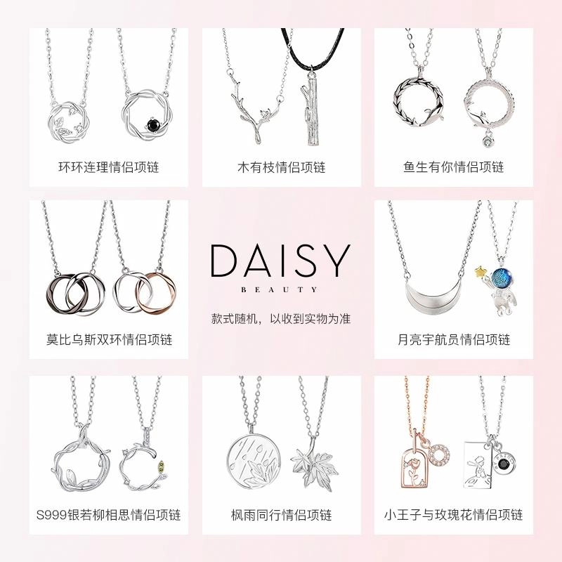 DAISY BEAUTY 925