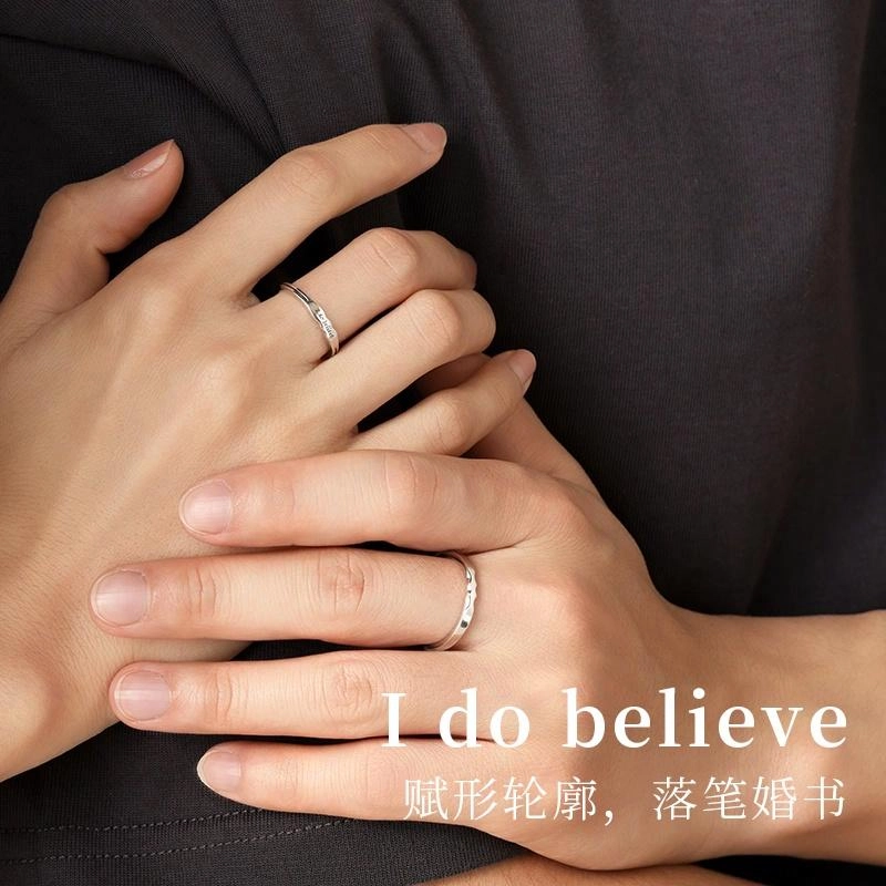 I Do I DoCo. 925