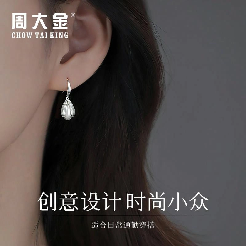 CHOW TAI KING
