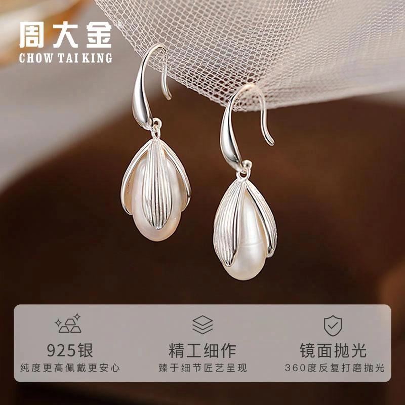 CHOW TAI KING