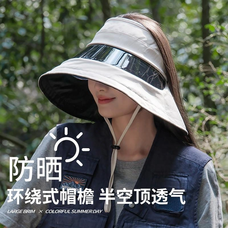 浪莎 环绕式大帽檐夏季遮阳防紫外线这榴莲户外骑行带镜片钓鱼医美全面防护空顶太阳帽 聚酯纤维 防晒帽 男女同款情侣款