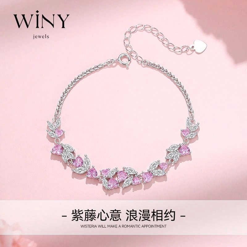 WINY 925