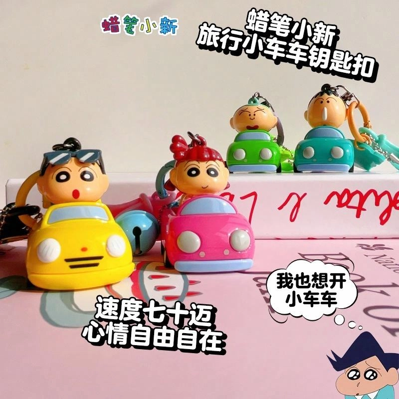 Crayon Shinchan q PVC
