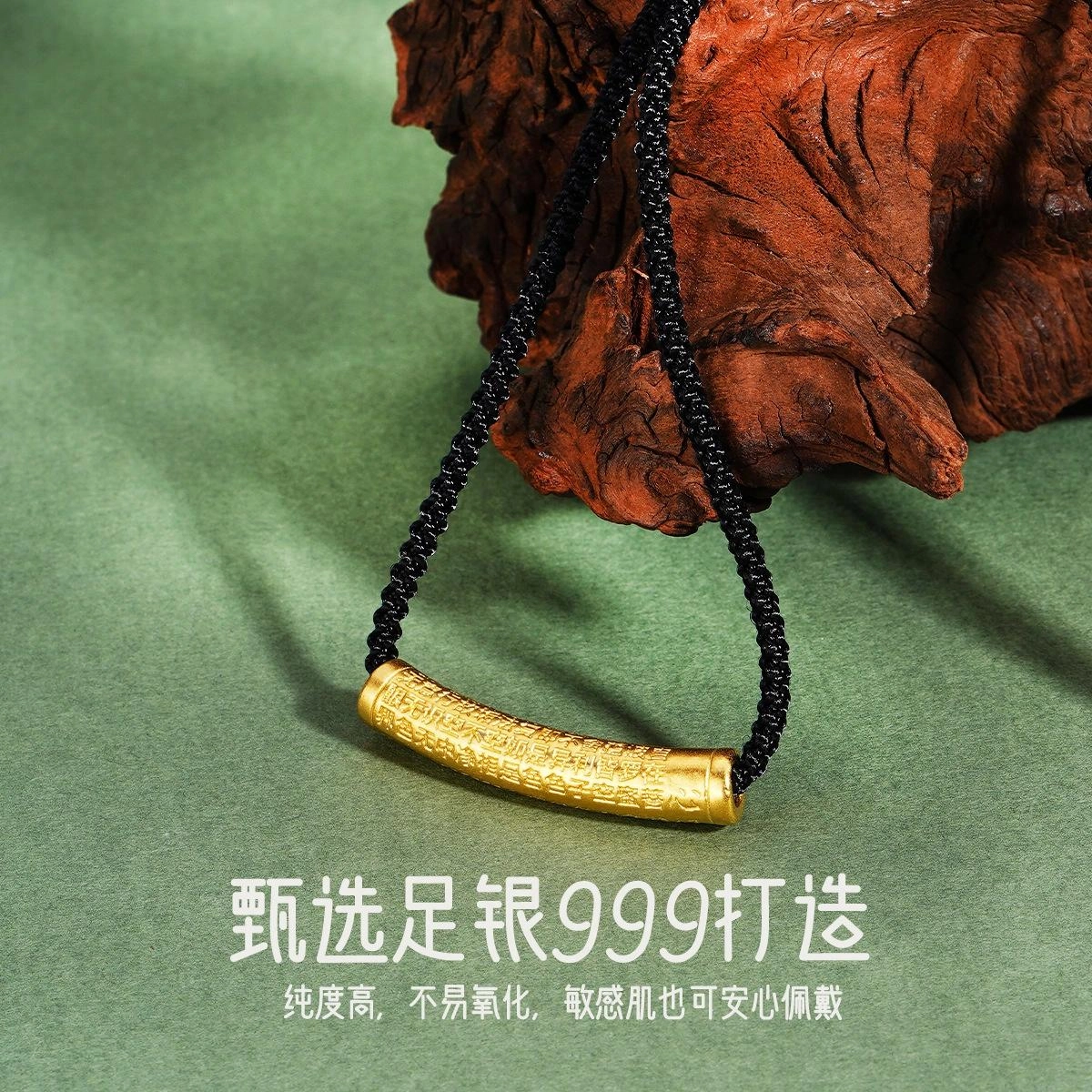 JITAIXIANG 999