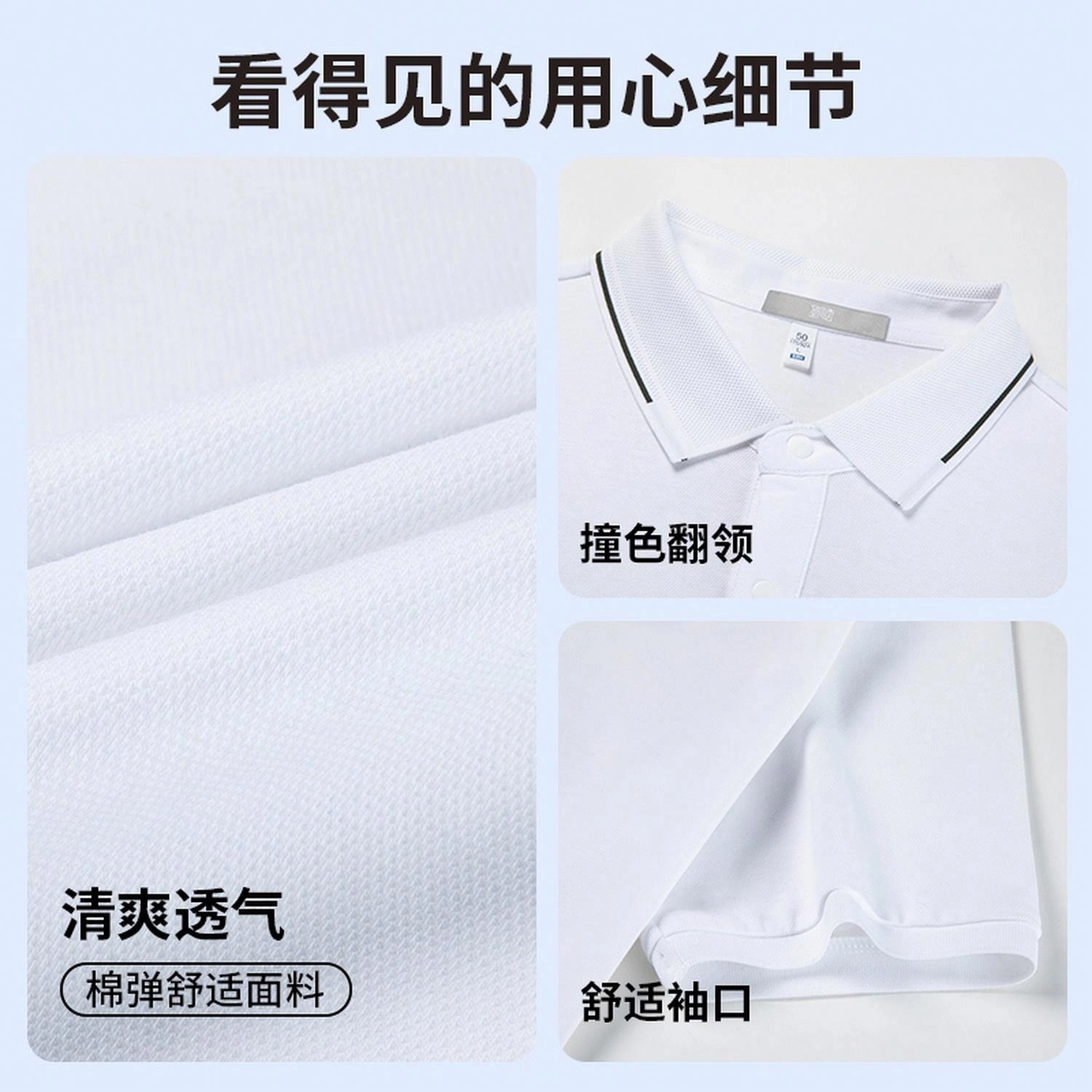 SUNDANCE Polo