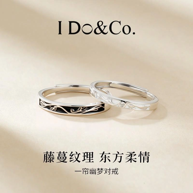 I Do I DoCo. 925