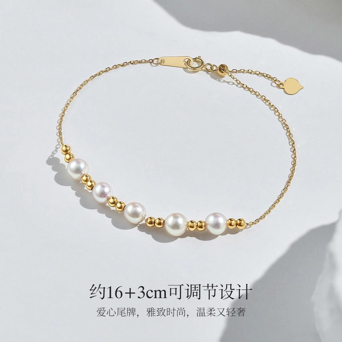 ME LUXE 18K Akoya