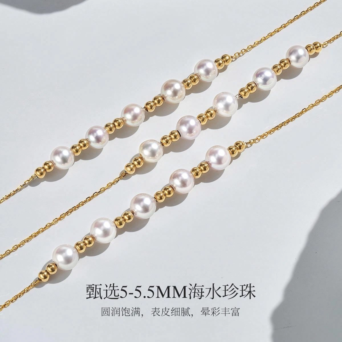 ME LUXE 18K Akoya