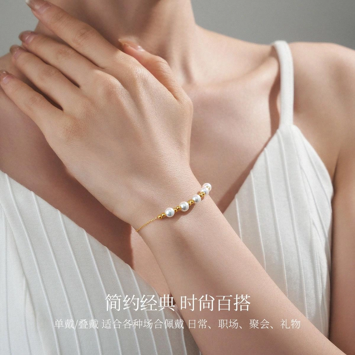 ME LUXE 18K Akoya