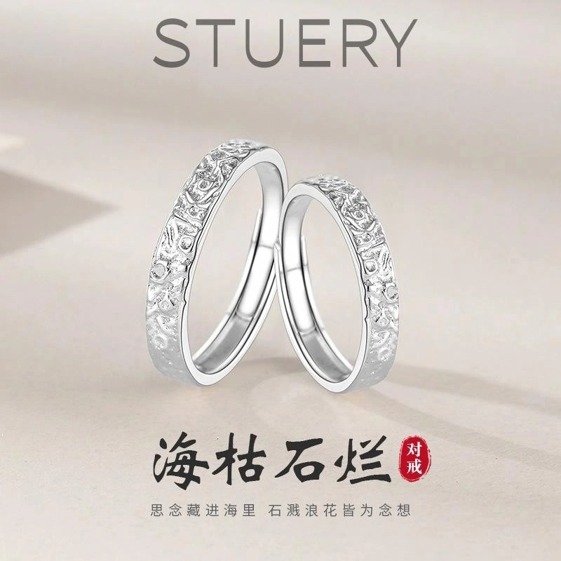 STUERY 999