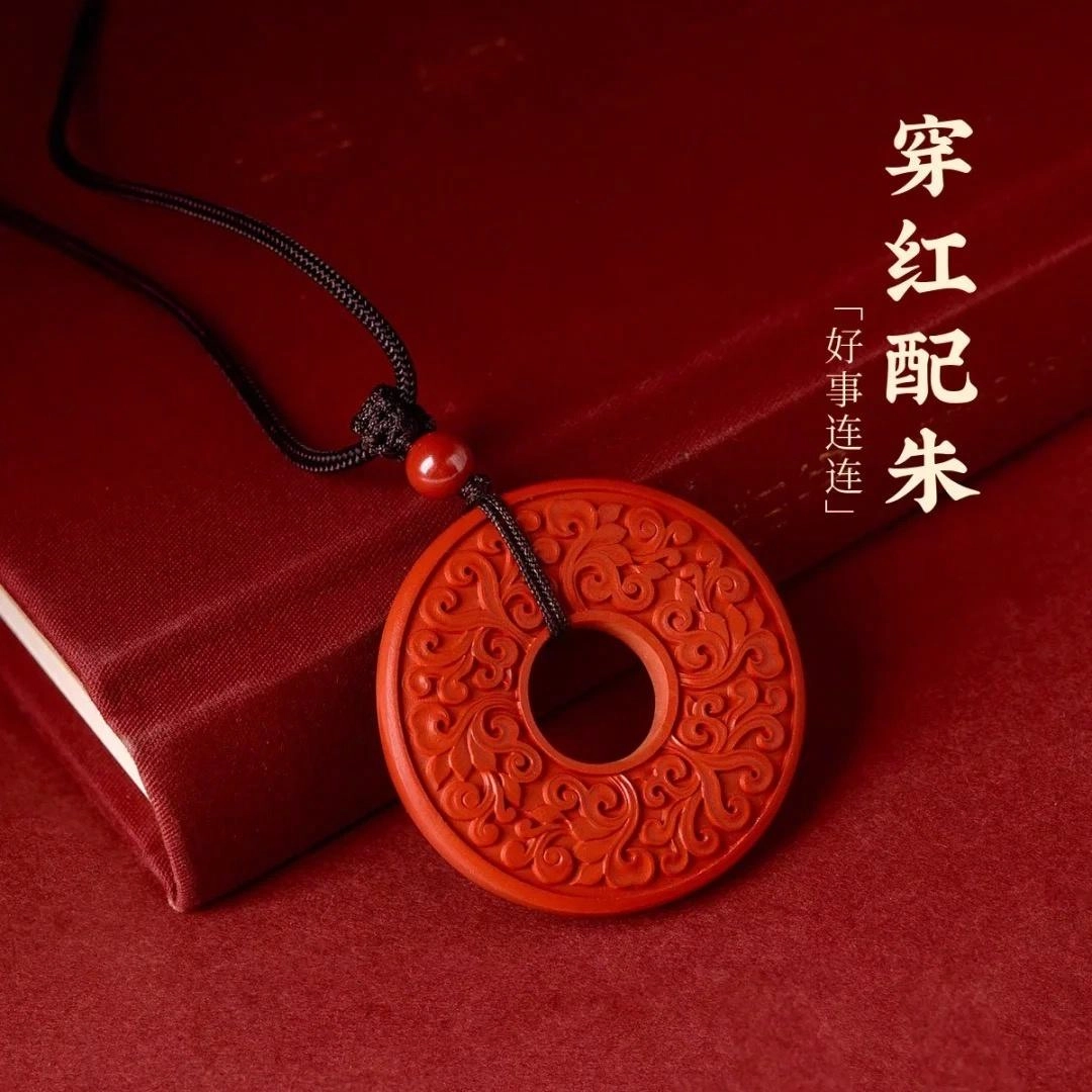 灵菲 【红砂祥云】高含量紫金砂祥云平安扣 招财转运民族风吉祥饰品 妈妈生日送礼#好运 再造辰砂朱砂 项链 男女同款情侣款