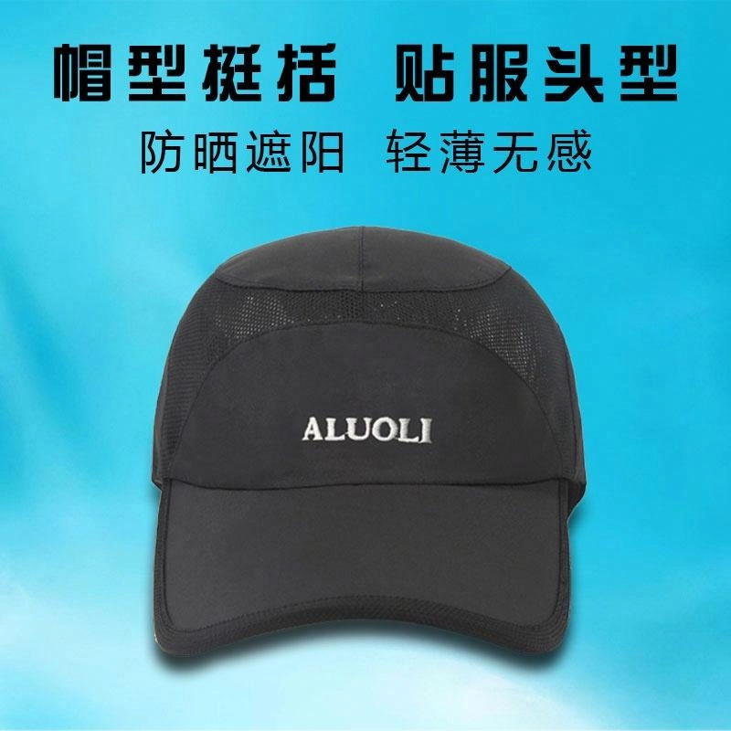 ALUOLI