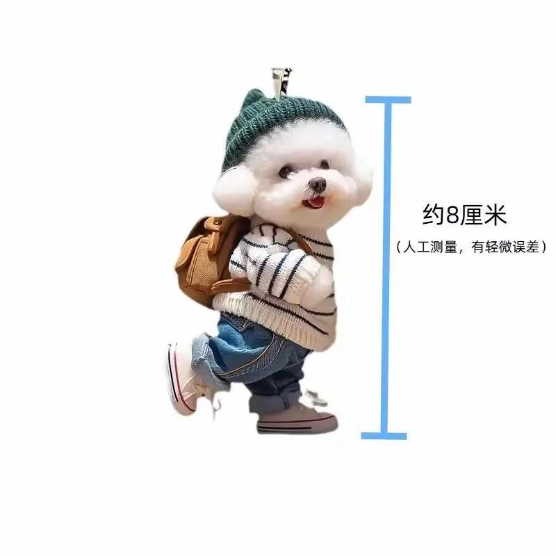 唤爱 背包的泰迪狗 书包钥匙 亚克力 挂件 男女同款情侣款