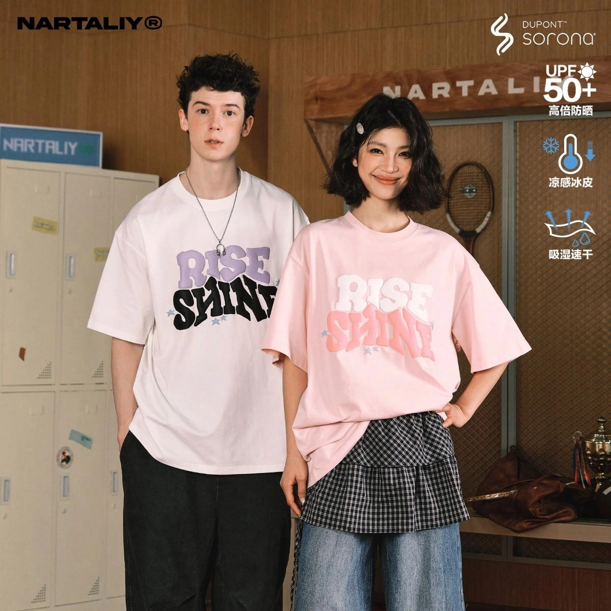 NARTALIY T