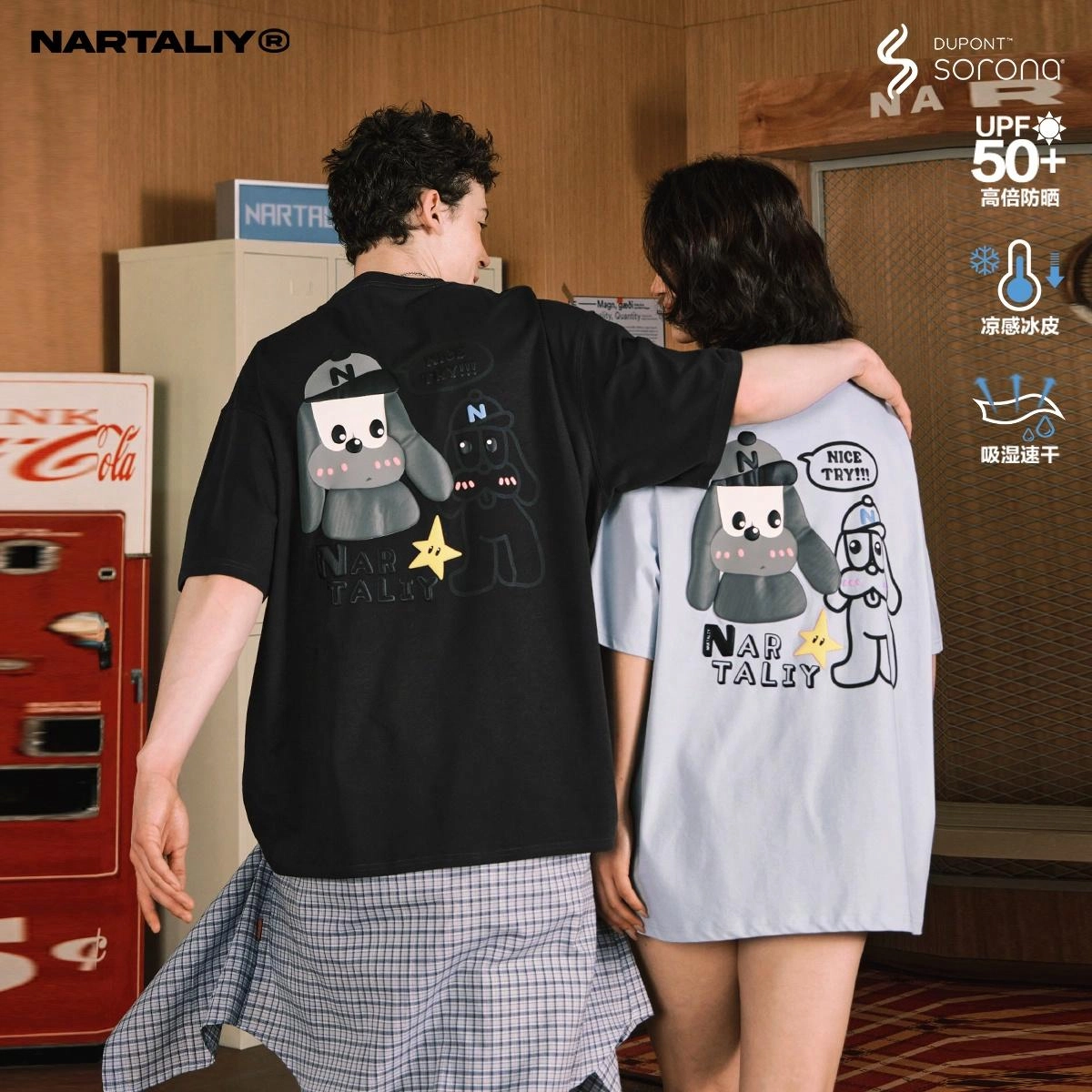 NARTALIY T