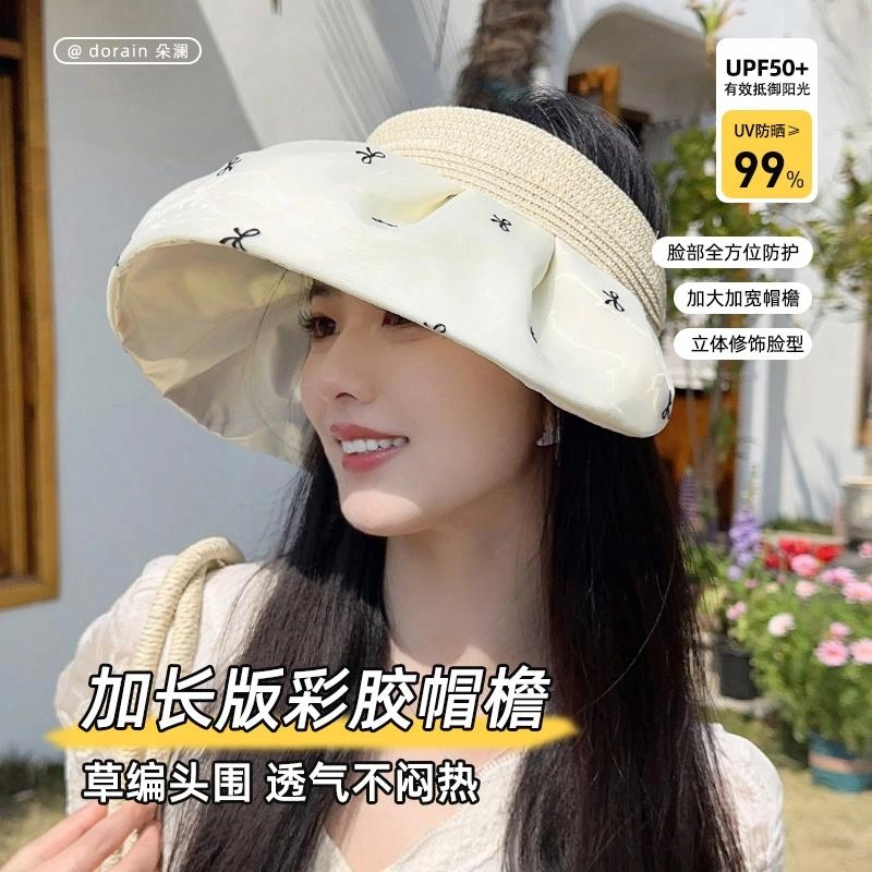 朵澜 夏季空顶防紫外线甜美大帽檐帽 聚酯纤维 防晒帽 女款