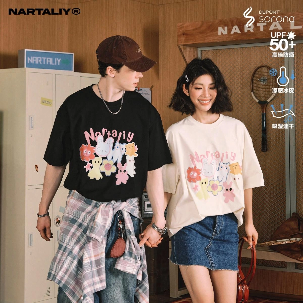 NARTALIY T