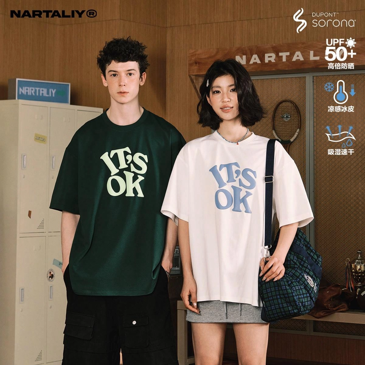 NARTALIY T