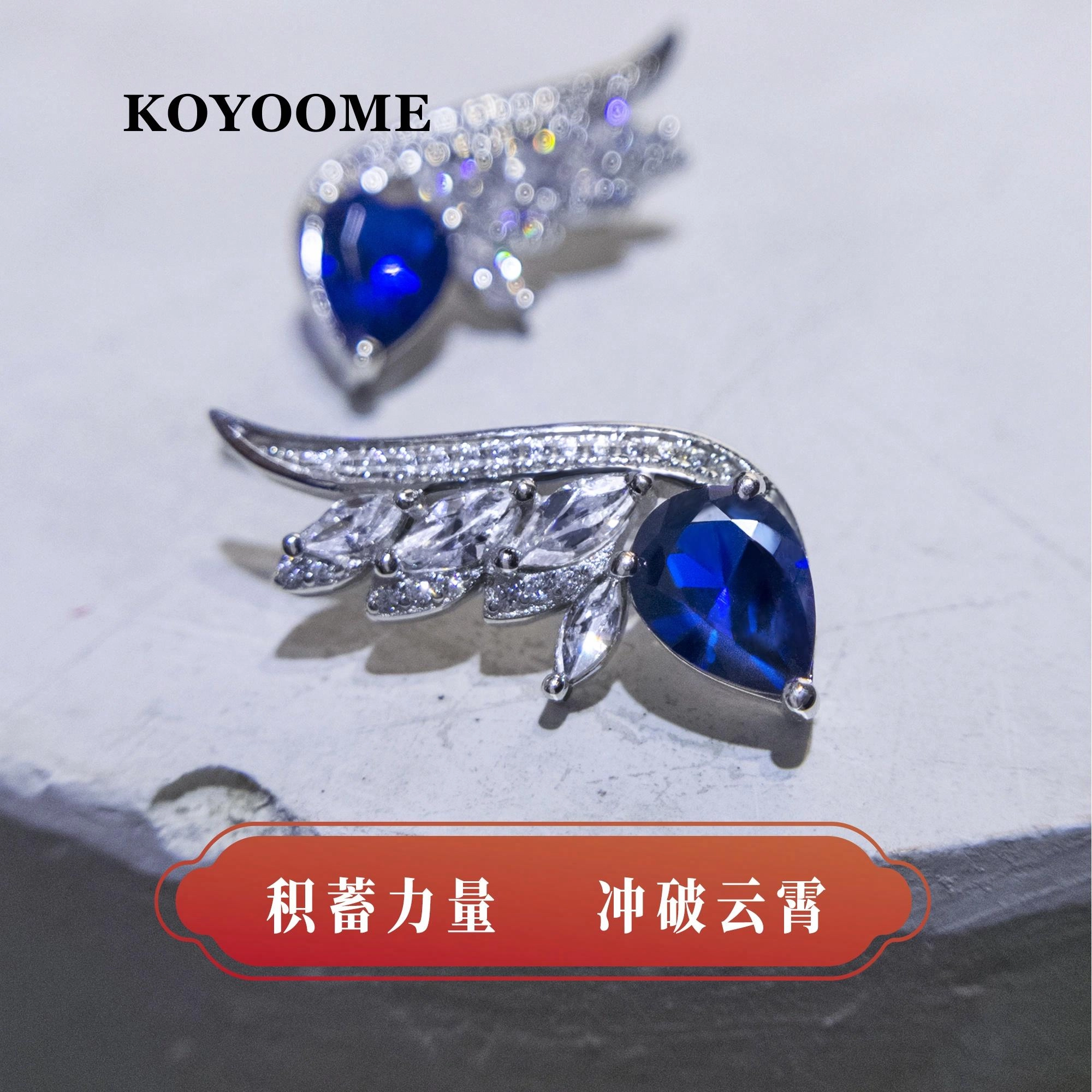 KOYOOME 925