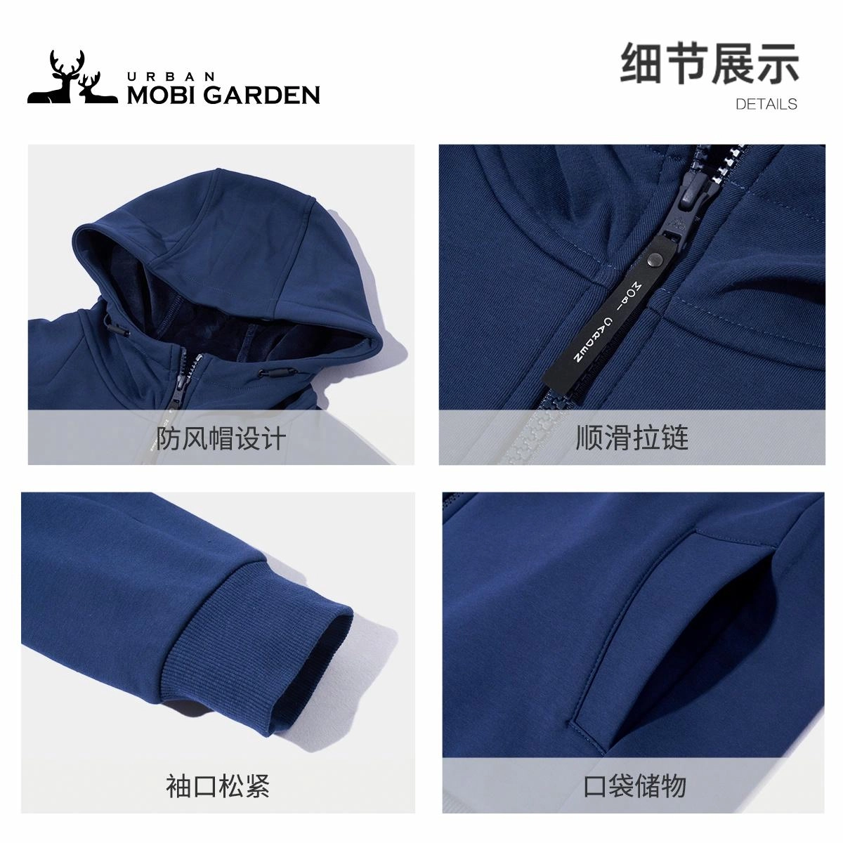MOBI GARDEN
