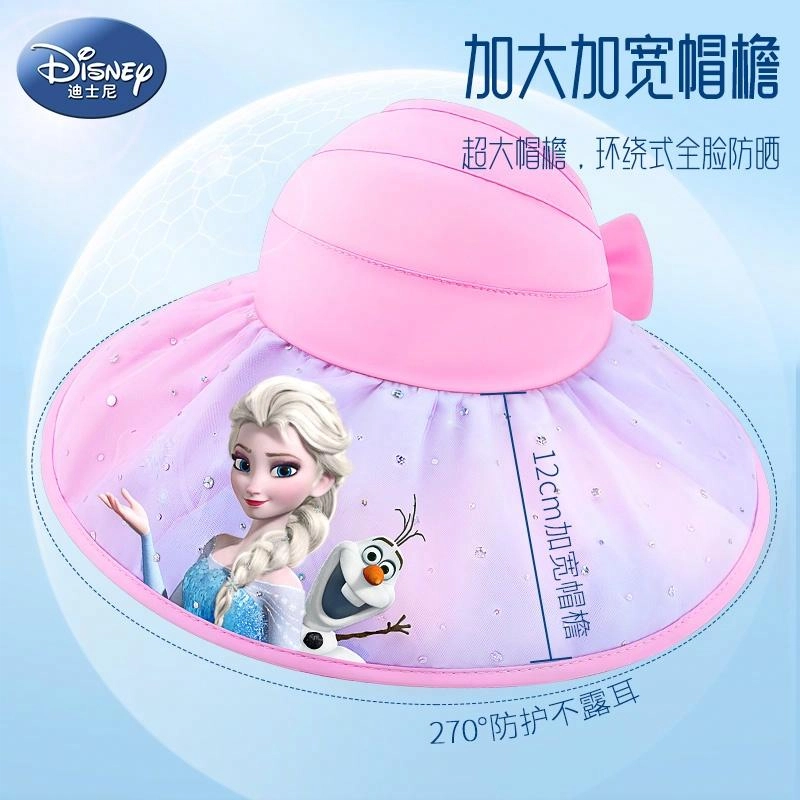 Disney
