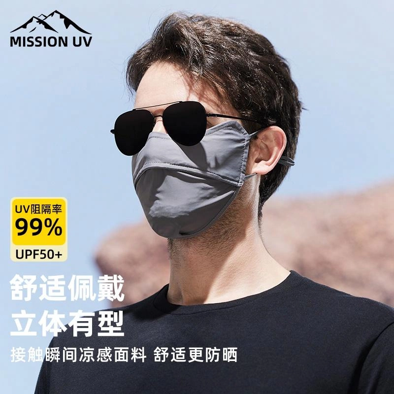 MISSION UV