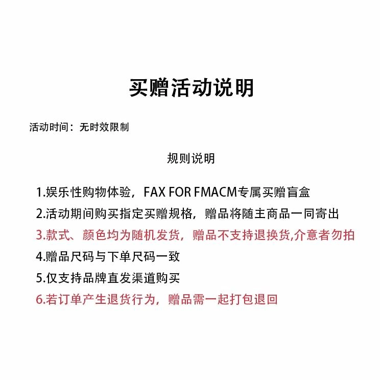 FAX FOR FMACM