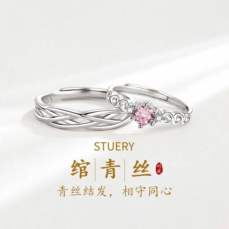 STUERY 999