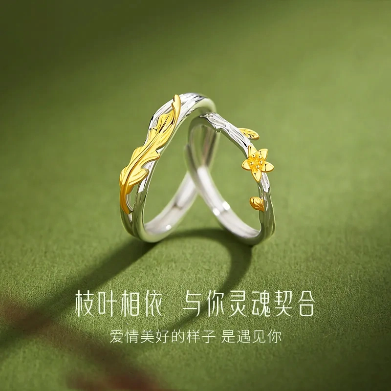 KING SIZE JEWELRY S925
