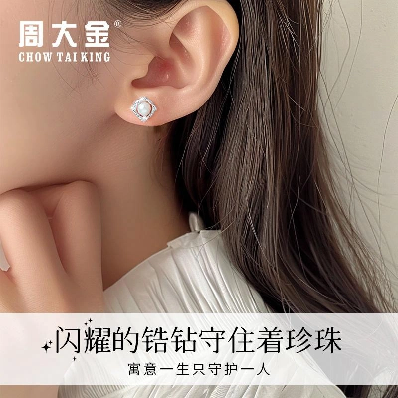 CHOW TAI KING