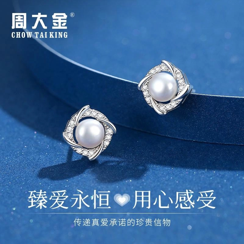 CHOW TAI KING