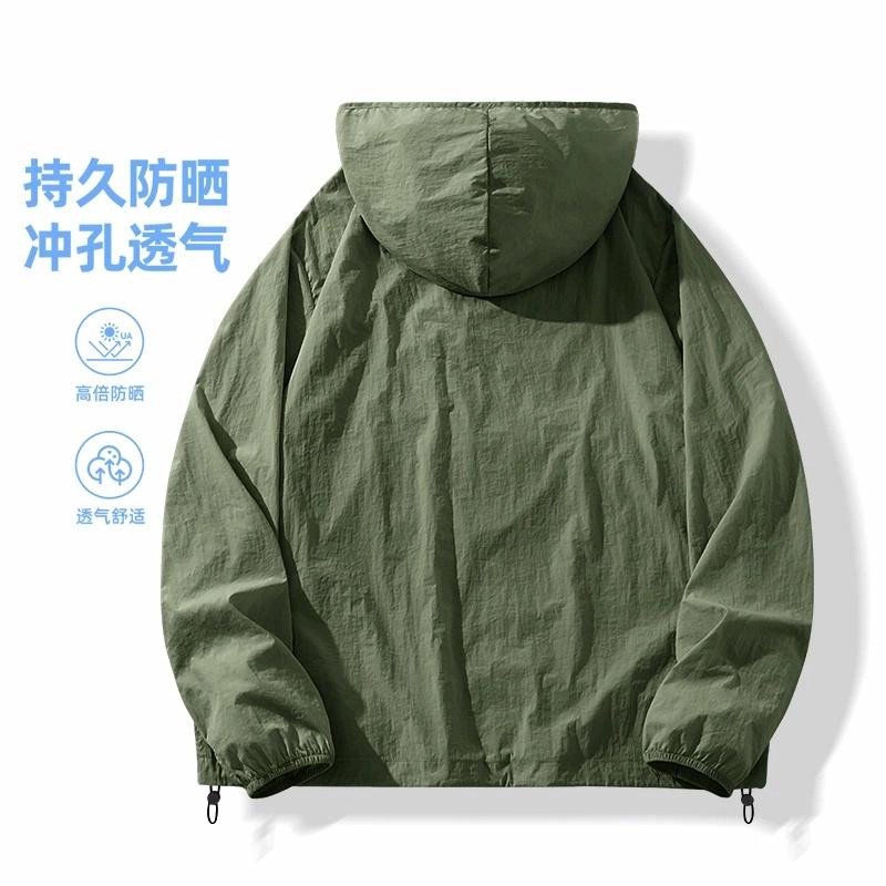 MINISO UPF50+