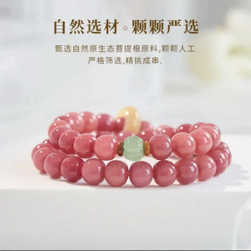 唐述 【官方已过香】双圈国风手持文玩盘串佛珠念珠绕指柔锦上添花小清新招桃花 好运 菩提根 手串 男女同款情侣款