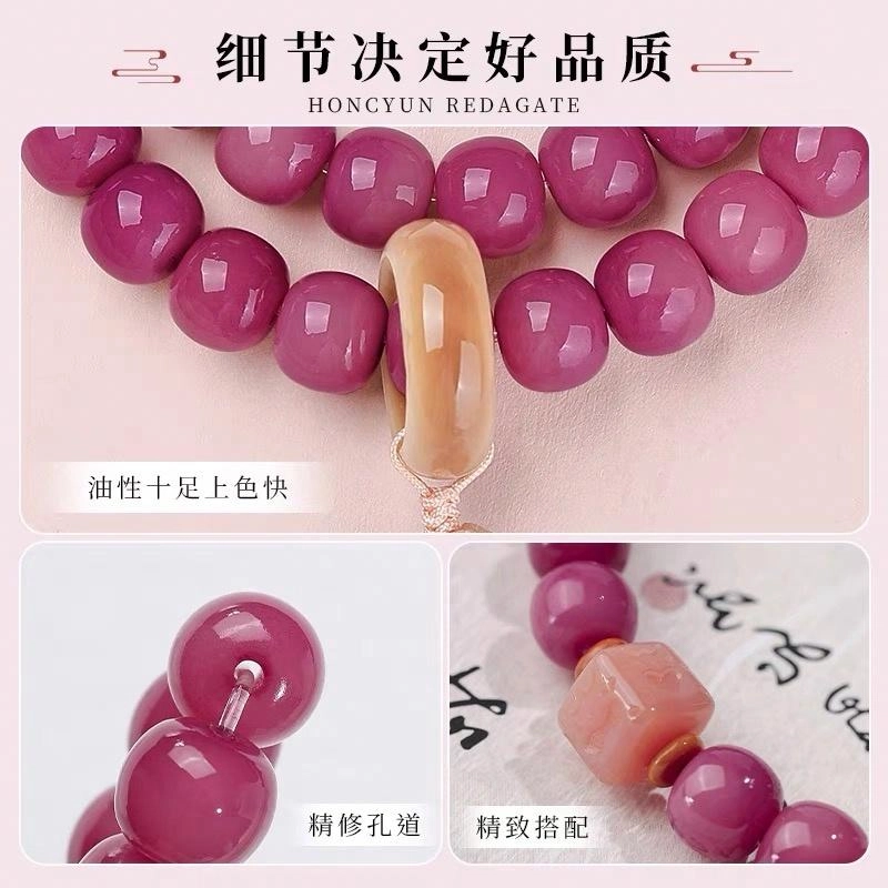 唐述 【官方已过香】双圈国风手持文玩盘串佛珠念珠绕指柔锦上添花小清新招桃花 好运 菩提根 手串 男女同款情侣款