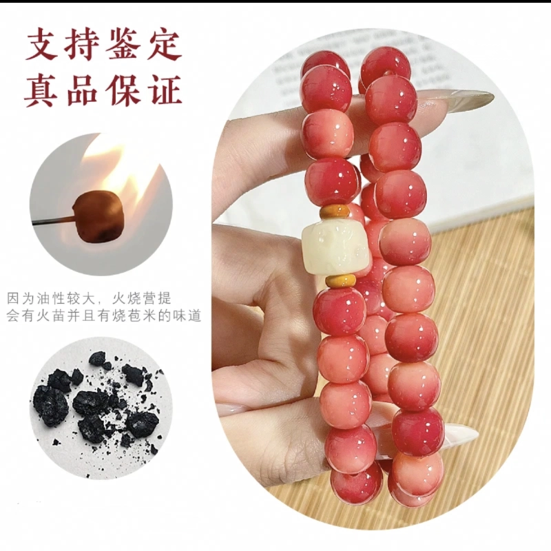 唐述 【官方已过香】双圈国风手持文玩盘串佛珠念珠绕指柔锦上添花小清新招桃花 好运 菩提根 手串 男女同款情侣款