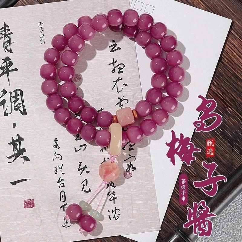 唐述 【官方已过香】双圈国风手持文玩盘串佛珠念珠绕指柔锦上添花小清新招桃花 好运 菩提根 手串 男女同款情侣款