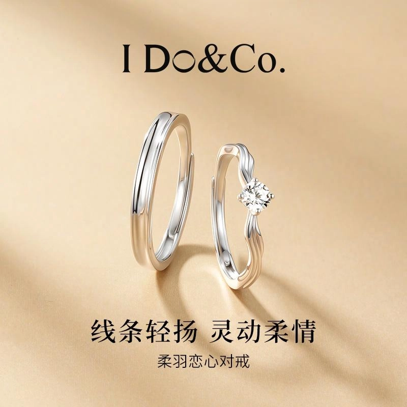 I Do I DoCo. 925