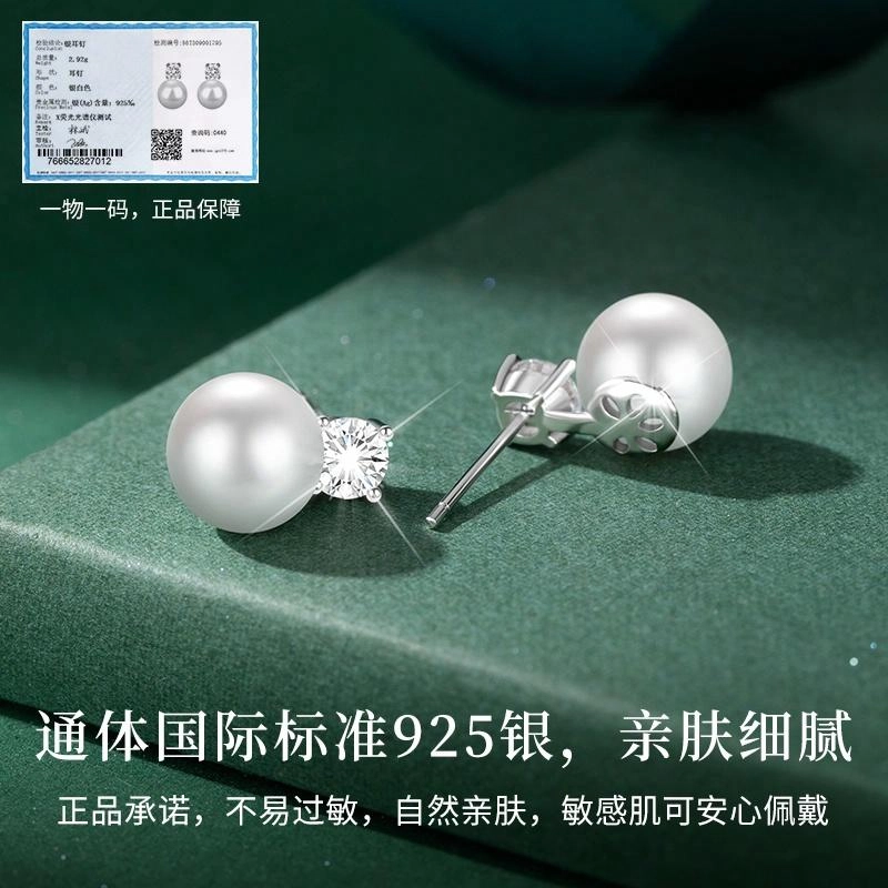 MOLADY S925