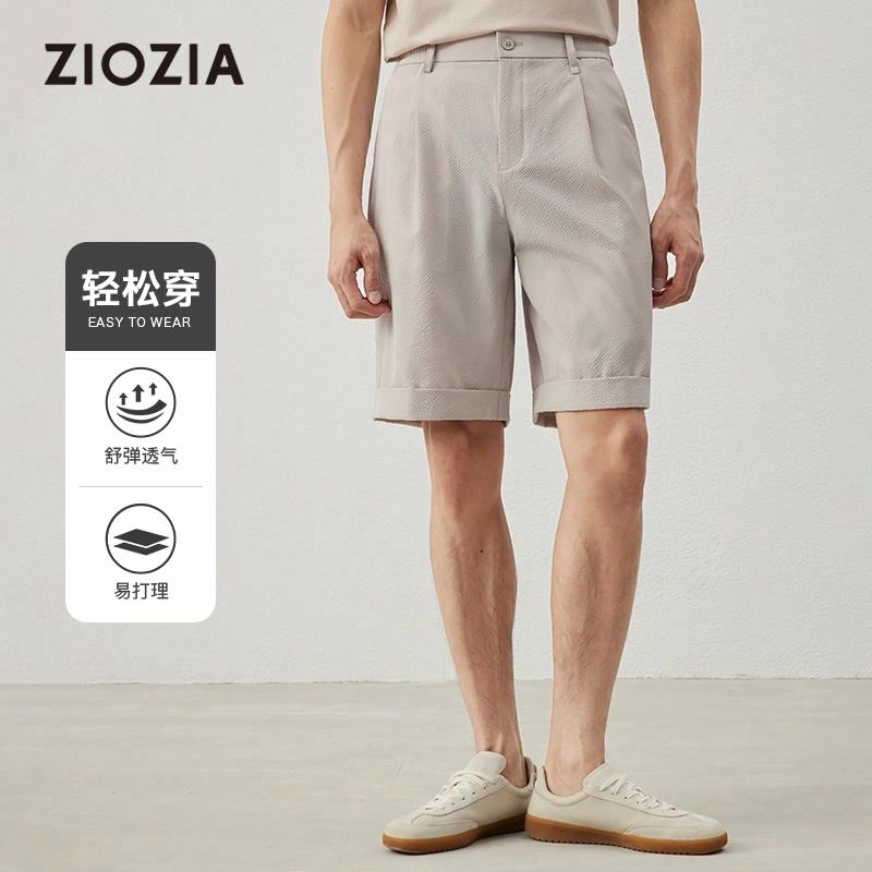 ZIOZIA x