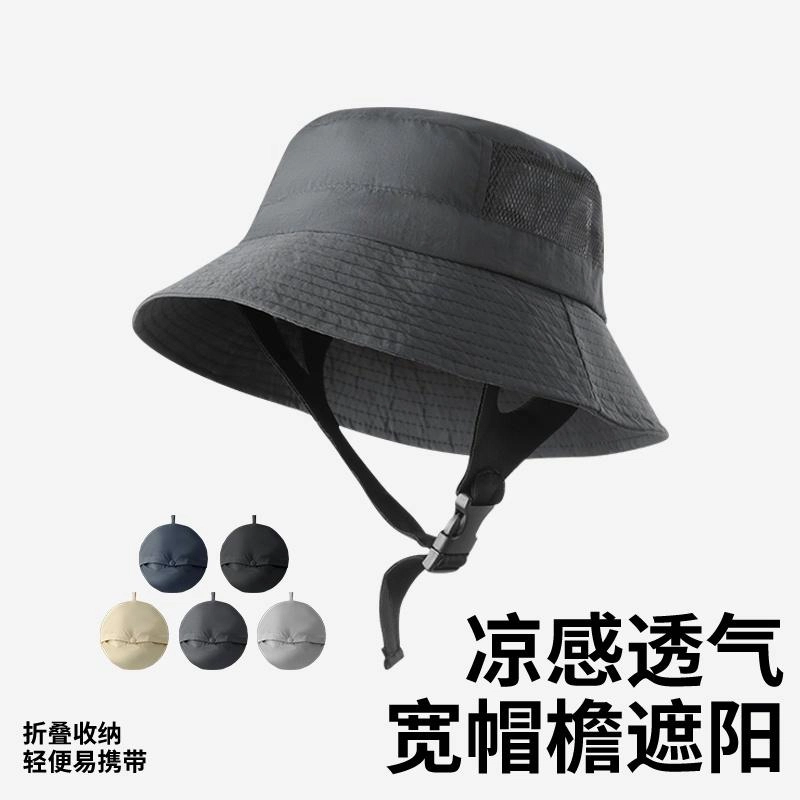 浪莎 可折叠包包渔夫帽速干防泼水夏季防紫外线遮阳帽骑车吹不翻户外登山露营徒步海边冲浪大檐透气  轻薄款 防晒帽 男女同款情侣款