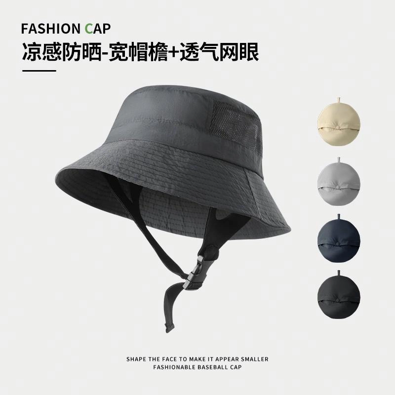 浪莎 可折叠包包渔夫帽速干防泼水夏季防紫外线遮阳帽骑车吹不翻户外登山露营徒步海边冲浪大檐透气  轻薄款 防晒帽 男女同款情侣款