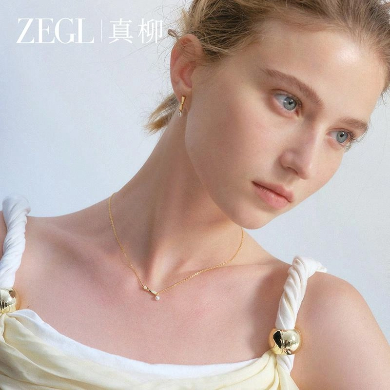 ZEGL S925