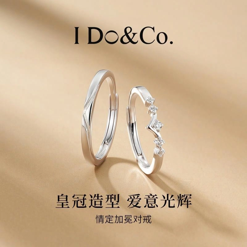 I Do I DoCo. 925