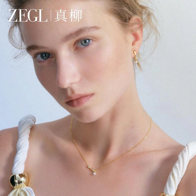 ZEGL S925