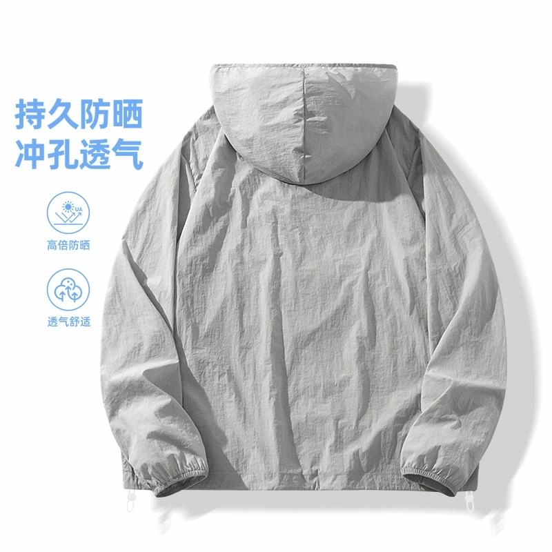 MINISO logoupf50+