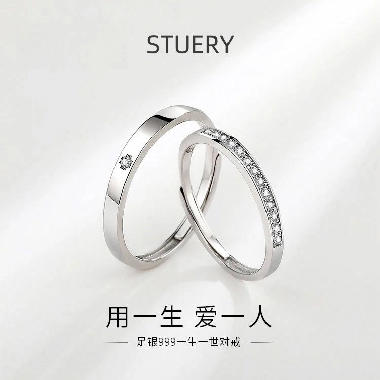 STUERY ins 999