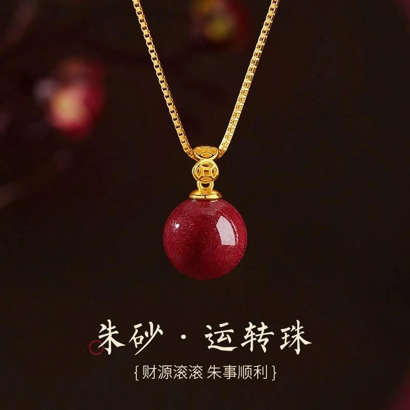 【朱事顺意】中国黄金 珍·尚银 新中式国风 古典大气优雅 时尚经典 简约百搭 小众轻奢高级感 礼盒#好运 朱砂 玉石项链 女款